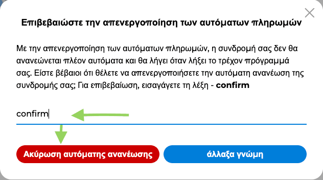 form screenshot